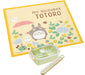 Skater Totoro Walking Path Lunch Box with 43x43cm Cloth Made in Japan- Japan Figure Store - #1 Bring To You The Best Japanese Goods
