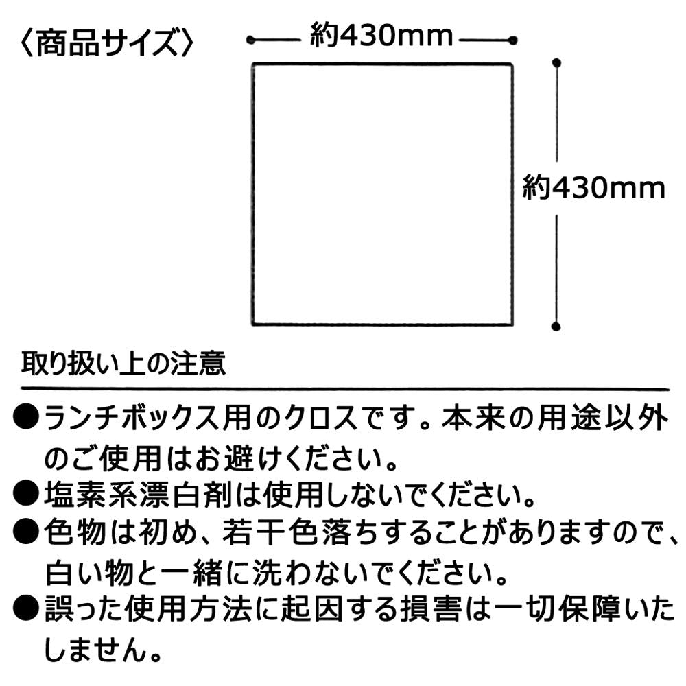 Skater Sumikko Gurashi Girls Lunch Box and Cloth Set of 2 - Made in Japan- Japan Figure Store - #1 Bring To You The Best Japanese Goods