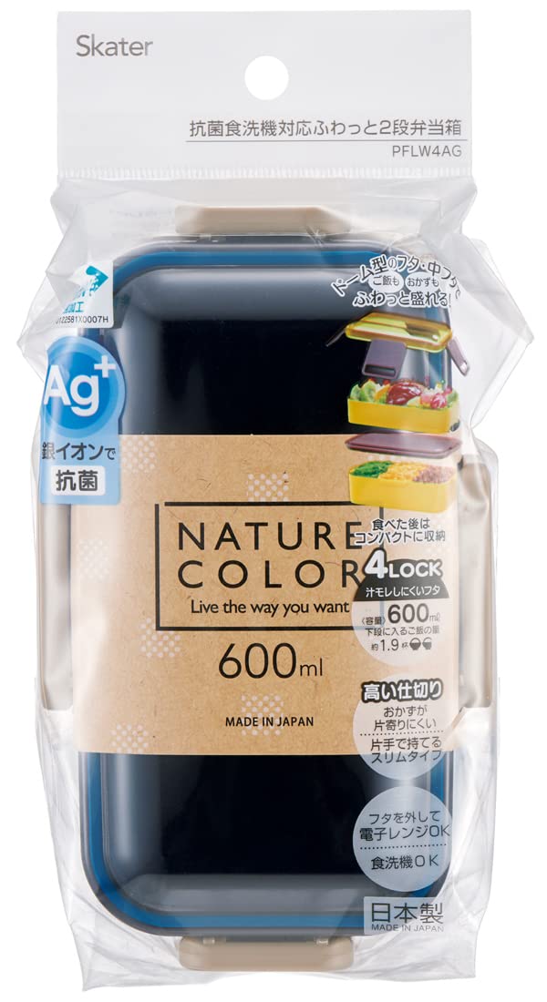 Skater Ocean Blue 600Ml 2-Tier Antibacterial Lunch Box with Soft Dome Lid Made in Japan for Women- Japan Figure Store - #1 Bring To You The Best Japanese Goods