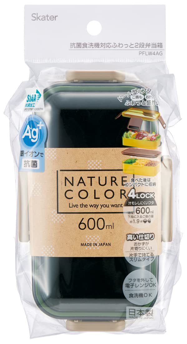 Skater Antibacterial 2-Tier Lunch Box 600ml Sage Green Soft Serve Domed Lid for Women Made in Japan- Japan Figure Store - #1 Bring To You The Best Japanese Goods