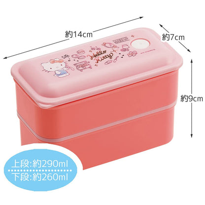 Skater Hello Kitty Sanrio 2-Tier Lunch Box 550ml Silver Ion Antibacterial Fluffy Integrated Packing- Japan Figure Store - #1 Bring To You The Best Japanese Goods