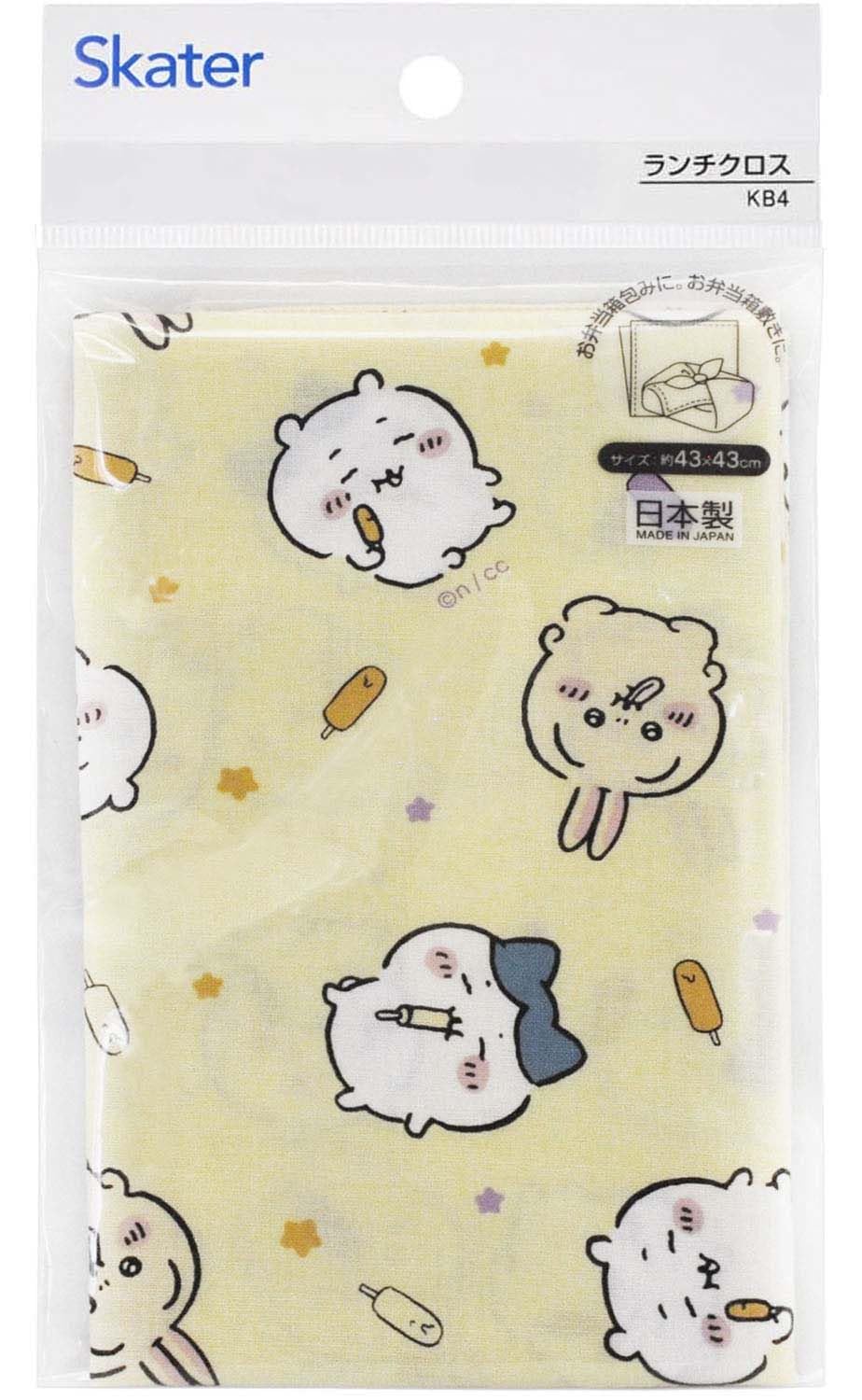 Skater Chiikawa Lunch Cloth 43x43 cm Authentic Japanese-made Kb4-A Skater- Japan Figure Store - #1 Bring To You The Best Japanese Goods