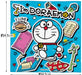 Skater Doraemon Sticker Lunch Cloth 43 X 43 Cm Authentic Made in Japan- Japan Figure Store - #1 Bring To You The Best Japanese Goods