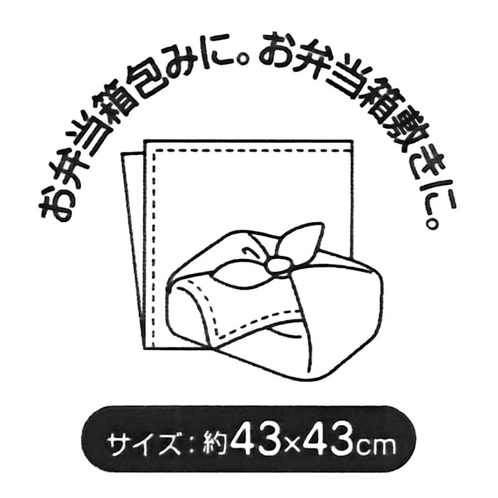 Skater Lunch Cloth Plarail 20 43x43cm Authentic Made in Japan - KB4-A- Japan Figure Store - #1 Bring To You The Best Japanese Goods