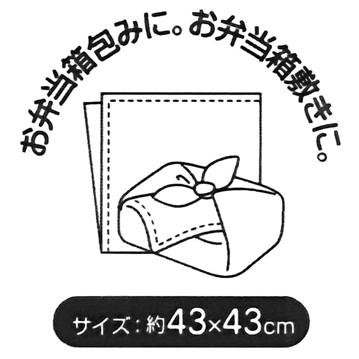 Skater Plarail 21 Lunch Cloth 43x43cm Authentic Made in Japan - KB4-A- Japan Figure Store - #1 Bring To You The Best Japanese Goods
