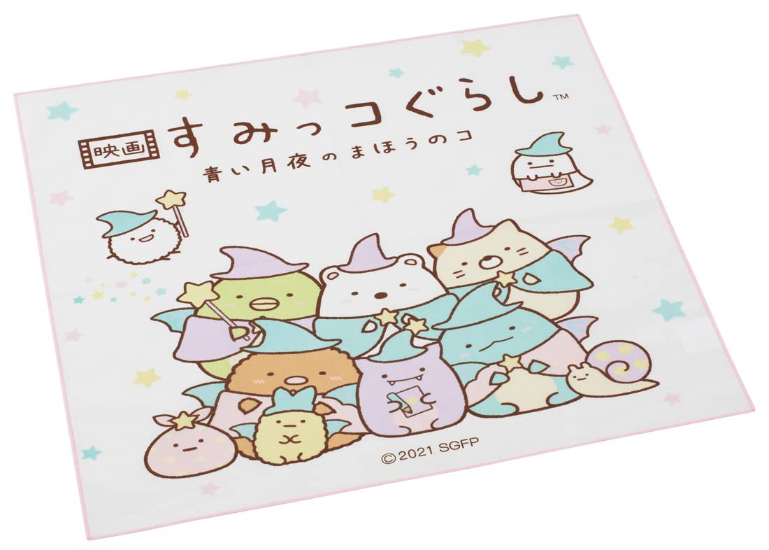 Skater Sumikko Gurashi Lunch Cloth 43x43 cm Made in Japan - KB4-A- Japan Figure Store - #1 Bring To You The Best Japanese Goods