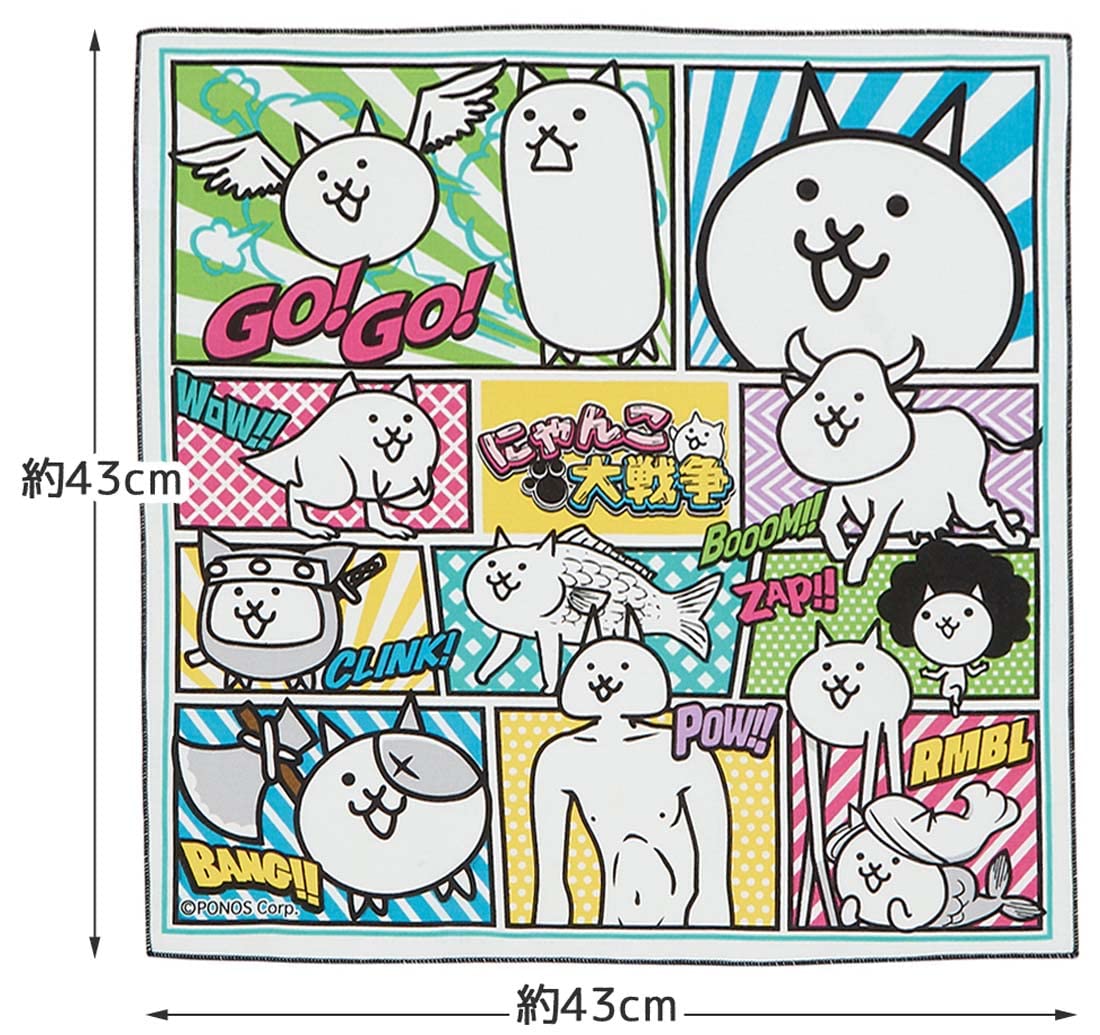 Skater Battle Cats Lunch Cloth 43x43cm - Japanese-Made Skater-KB4A- Japan Figure Store - #1 Bring To You The Best Japanese Goods
