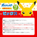 Skater Pokemon Pocket Monsters 12-Pack Lunch Picks by Skater- Japan Figure Store - #1 Bring To You The Best Japanese Goods