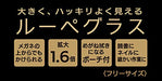 Skater RG1 Magnifying Glasses 1.6X Star Wars Edition- Japan Figure Store - #1 Bring To You The Best Japanese Goods