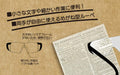 Skater RG1 Magnifying Glasses 1.6X Star Wars Edition- Japan Figure Store - #1 Bring To You The Best Japanese Goods