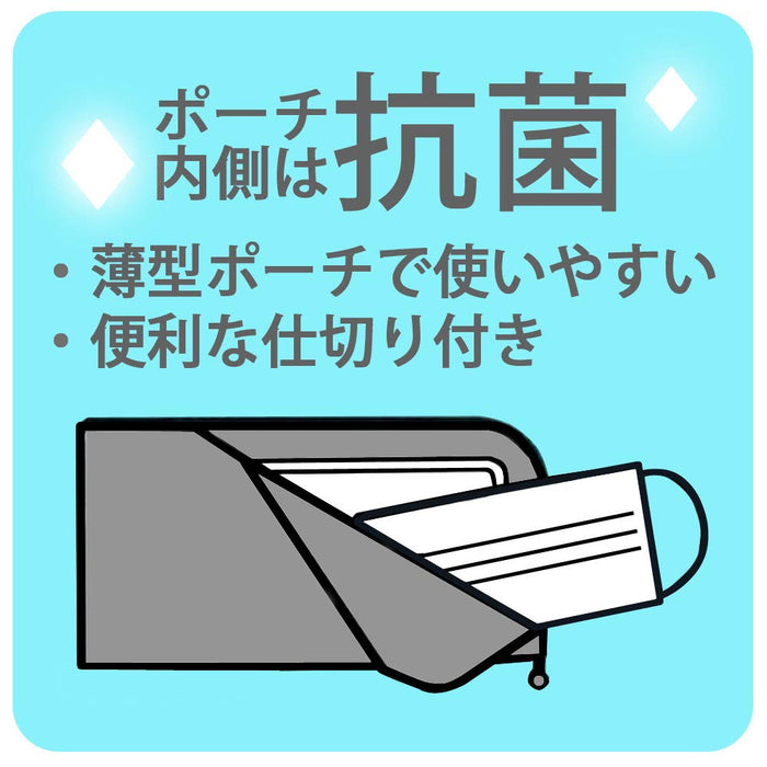 Skater Disney Mickey Mouse Mask Storage Case Pouch MKP1-A- Japan Figure Store - #1 Bring To You The Best Japanese Goods