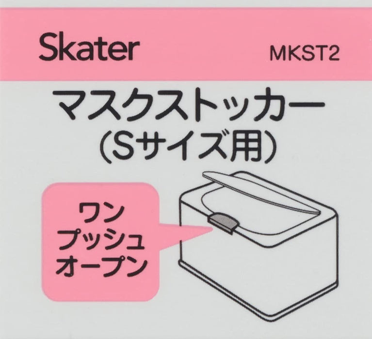 Skater Peanuts Retro S Size Mask Storage for 30 Masks - Mkst2-A Skater- Japan Figure Store - #1 Bring To You The Best Japanese Goods