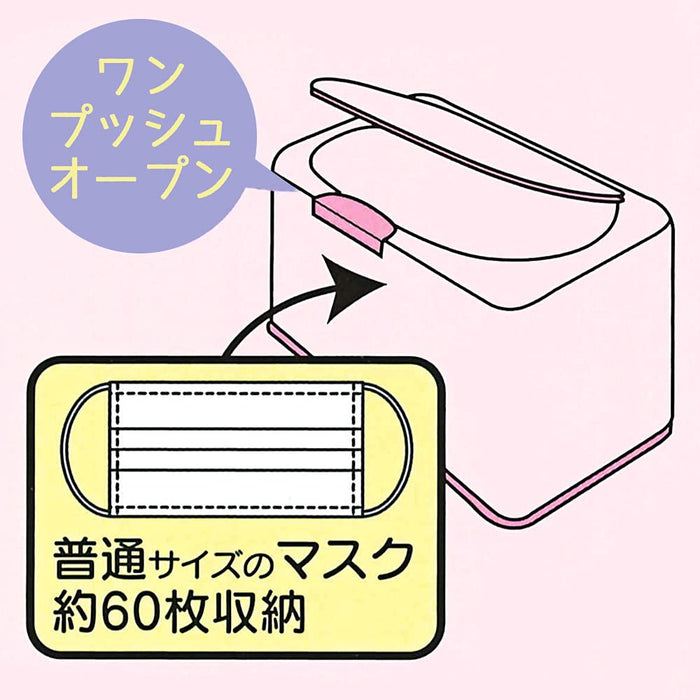 Skater Miffy Monotone Lift-Up Mask Storage Holds 60 Masks - Model Mkst1-A- Japan Figure Store - #1 Bring To You The Best Japanese Goods