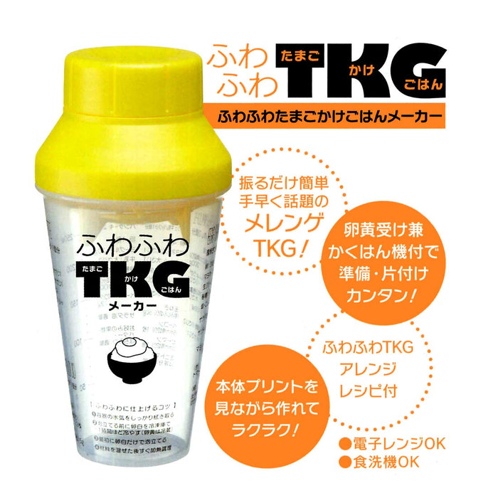 Skater Basic 380ml Egg Shaker and Tamagokake Gohan Measuring Cup Maker- Japan Figure Store - #1 Bring To You The Best Japanese Goods