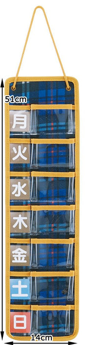 Skater Traditional Check Slim Medicine Pocket 120 Zipper Bags 1 Week Jdp2- Japan Figure Store - #1 Bring To You The Best Japanese Goods
