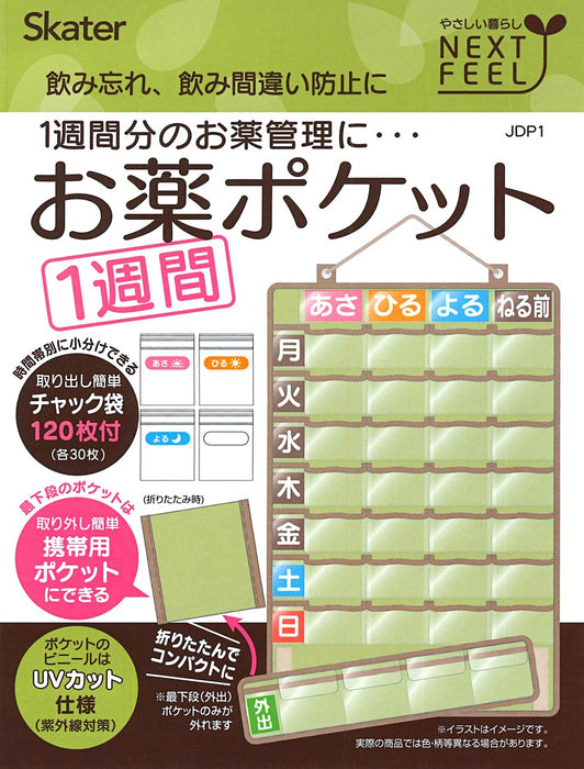 Skater Traditional Check Jdp1 Medicine Pocket with Mobile Phone Pocket and 120 Zipper Bags - 1 Week Pack- Japan Figure Store - #1 Bring To You The Best Japanese Goods