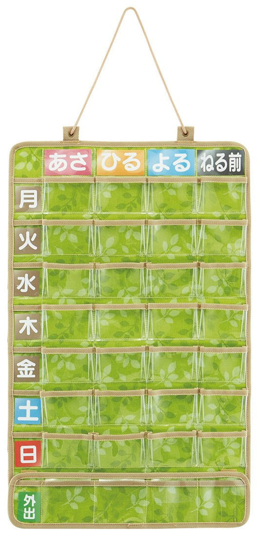 Skater Portable Medicine Pocket for 1 Week 120 Leaf Jdp1 Ziplock Bags- Japan Figure Store - #1 Bring To You The Best Japanese Goods
