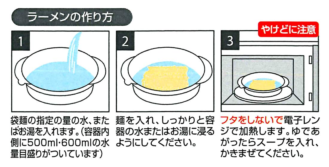 Skater Snoopy Peanuts 1.2L Instant Ramen Maker Microwave Cooking Supplies- Japan Figure Store - #1 Bring To You The Best Japanese Goods