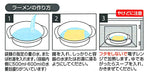Skater Snoopy Peanuts 1.2L Instant Ramen Maker Microwave Cooking Supplies- Japan Figure Store - #1 Bring To You The Best Japanese Goods