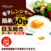 Skater 210Ml Miffy Rmd1-A Fried Egg Maker - Microwave Cooking Utensils- Japan Figure Store - #1 Bring To You The Best Japanese Goods