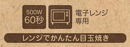 Skater Snoopy Peanuts Fried Egg Maker 210ml Microwave Cooking Utensils RMD1-A- Japan Figure Store - #1 Bring To You The Best Japanese Goods