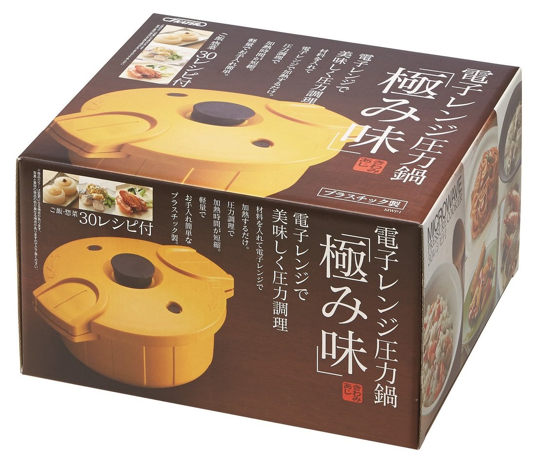 Skater Yellow Microwave Pressure Cooker Extreme Flavor Made in Japan - Mwp1- Japan Figure Store - #1 Bring To You The Best Japanese Goods