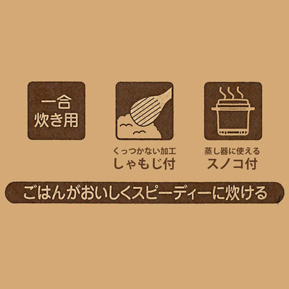 Skater 1 Cup Microwave Rice Cooker with Grate Sanrio Hello Kitty Theme 640ml- Japan Figure Store - #1 Bring To You The Best Japanese Goods