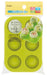 Skater Onigiri Maker Mini 3.5cm 6 Pieces - Basic Green Made in Japan- Japan Figure Store - #1 Bring To You The Best Japanese Goods