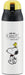 Skater Snoopy Peanuts 490ml Insulated Stainless Steel Water Bottle- Japan Figure Store - #1 Bring To You The Best Japanese Goods