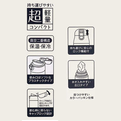 Skater Insulated Stainless Steel Water Bottle 500ml My Neighbor Totoro Ghibli Design- Japan Figure Store - #1 Bring To You The Best Japanese Goods