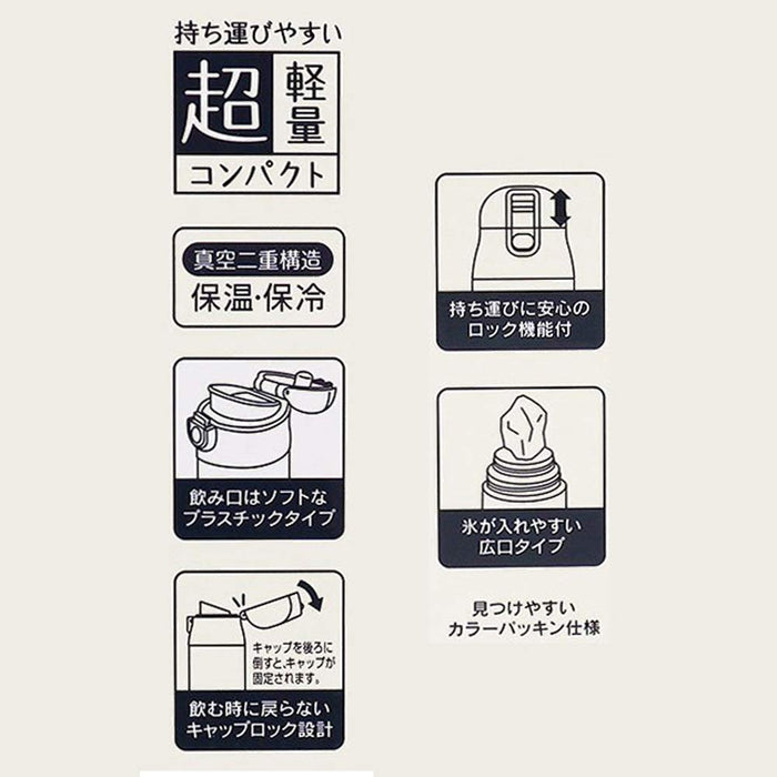 Skater Insulated Stainless Steel Water Bottle 500ml My Neighbor Totoro Ghibli Design- Japan Figure Store - #1 Bring To You The Best Japanese Goods