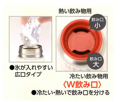 Skater Snoopy Stainless Steel 350Ml Mug Bottle for Hot/Cold Water Lifestyle Peanuts Smh4- Japan Figure Store - #1 Bring To You The Best Japanese Goods