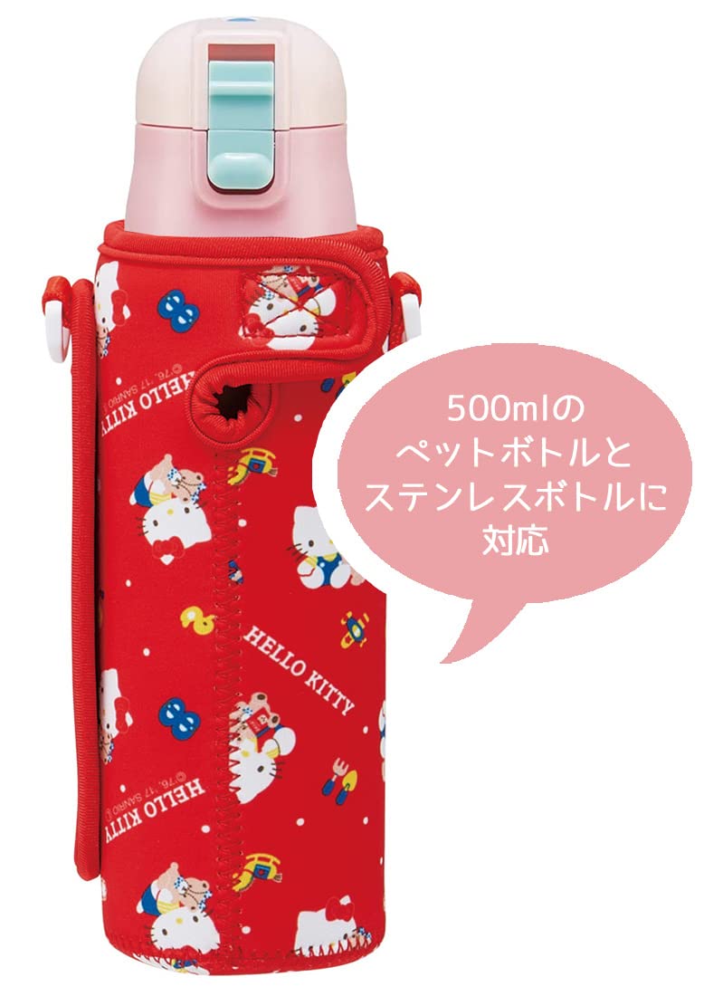 Skater Hello Kitty '80s Sanrio Water Bottle Cover with Strap & Holder SDC4/SKDC4 Compatible- Japan Figure Store - #1 Bring To You The Best Japanese Goods