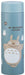 Skater Studio Ghibli My Neighbor Totoro 350ml Lightweight Stainless Steel Water Bottle- Japan Figure Store - #1 Bring To You The Best Japanese Goods