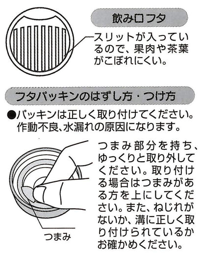 Skater Mini Petit Water Bottle - Snoopy Peanuts 160ml Skater Mug Bottle- Japan Figure Store - #1 Bring To You The Best Japanese Goods