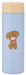 Skater Brand Ultra Lightweight 350ml Stainless Steel Dog Pompon Skater Mug Water Bottle- Japan Figure Store - #1 Bring To You The Best Japanese Goods