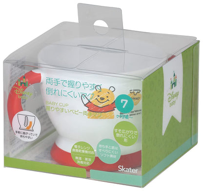 Skater Disney Pooh Sketch Baby Two-Handed 200ml Easy Grip Mug - WP21- Japan Figure Store - #1 Bring To You The Best Japanese Goods