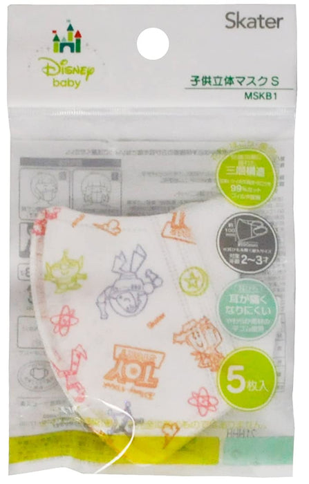Skater Disney Toy Story 3D Mask 3-Ply for 2-3 Year Olds 5 Pack Mskb1- Japan Figure Store - #1 Bring To You The Best Japanese Goods