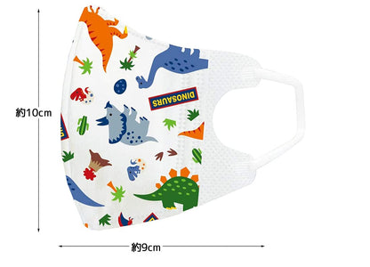 Skater 3D Dinosaur Mask for Children Aged 2-3 3-Ply Non-Woven Pack of 5 Mskb1-A- Japan Figure Store - #1 Bring To You The Best Japanese Goods