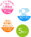 Skater 3D Dinosaur Mask for Children Aged 2-3 3-Ply Non-Woven Pack of 5 Mskb1-A- Japan Figure Store - #1 Bring To You The Best Japanese Goods