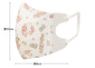 Skater Hello Kitty 3-Ply 3D Kid’s Mask for Age 2-3 Non-Woven Pack of 5 Mskb1-A- Japan Figure Store - #1 Bring To You The Best Japanese Goods