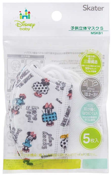Skater Disney Mickey Sketchbook 3-Ply 3D Mask for Age 2-3 Pack of 5- Japan Figure Store - #1 Bring To You The Best Japanese Goods