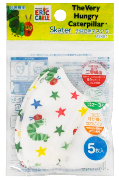 Skater 3-Ply 3D Mask for Children Aged 2-3 Pack of 5 - Very Hungry Caterpillar- Japan Figure Store - #1 Bring To You The Best Japanese Goods