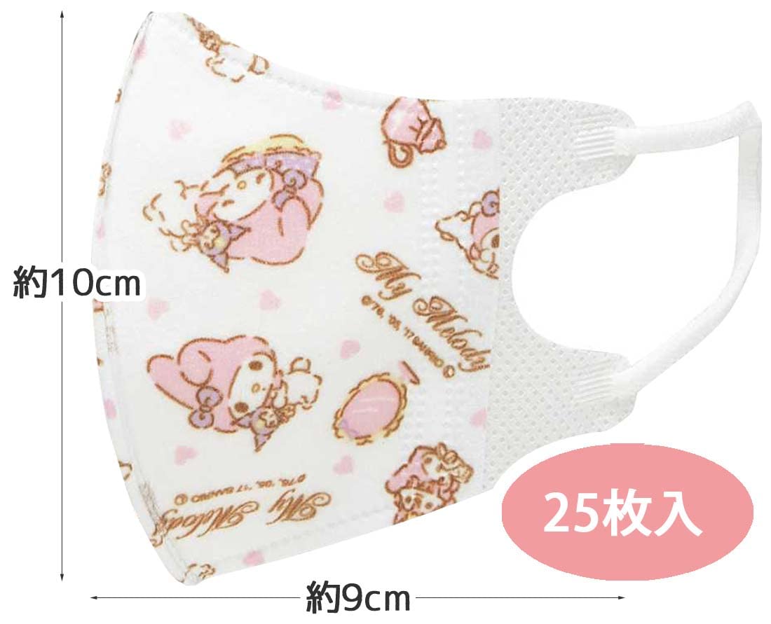 Skater My Melody 3-Ply Non-Woven 3D Mask for 2-3 Years Extra Large 25 Pieces- Japan Figure Store - #1 Bring To You The Best Japanese Goods