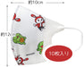Skater 3D Non-Woven Mask for Children 3-Ply 10 Pieces - Maizen Sisters Msks3-A- Japan Figure Store - #1 Bring To You The Best Japanese Goods