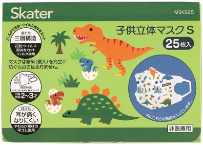 Skater Dinosaur 3D Mask for Kids 2-3 Years - 3-Layer Extra Large 25 Pack- Japan Figure Store - #1 Bring To You The Best Japanese Goods