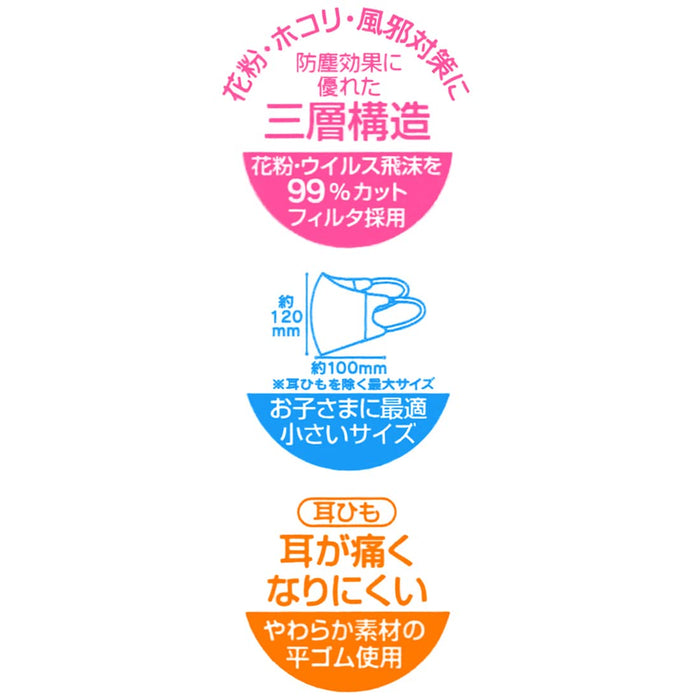 Skater Disney Chip & Dale 3D Masks for Children 3-Ply 10-Pack- Japan Figure Store - #1 Bring To You The Best Japanese Goods