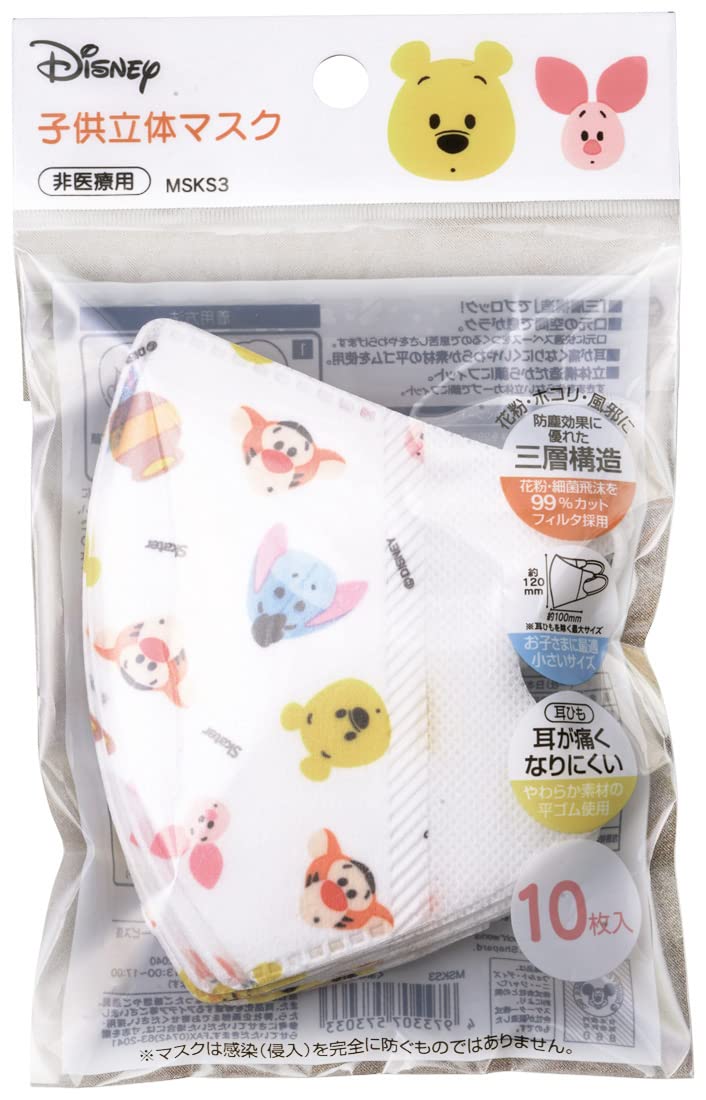 Skater 3-Ply Non-Woven 3D Masks for Children Pack of 10 Disney Winnie The Pooh- Japan Figure Store - #1 Bring To You The Best Japanese Goods