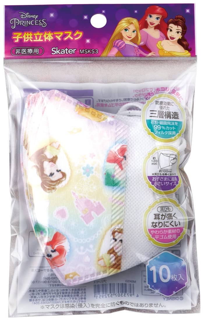 Skater 3D Kids Face Mask Disney Princess 3-Ply Non-Woven 10 Pieces- Japan Figure Store - #1 Bring To You The Best Japanese Goods