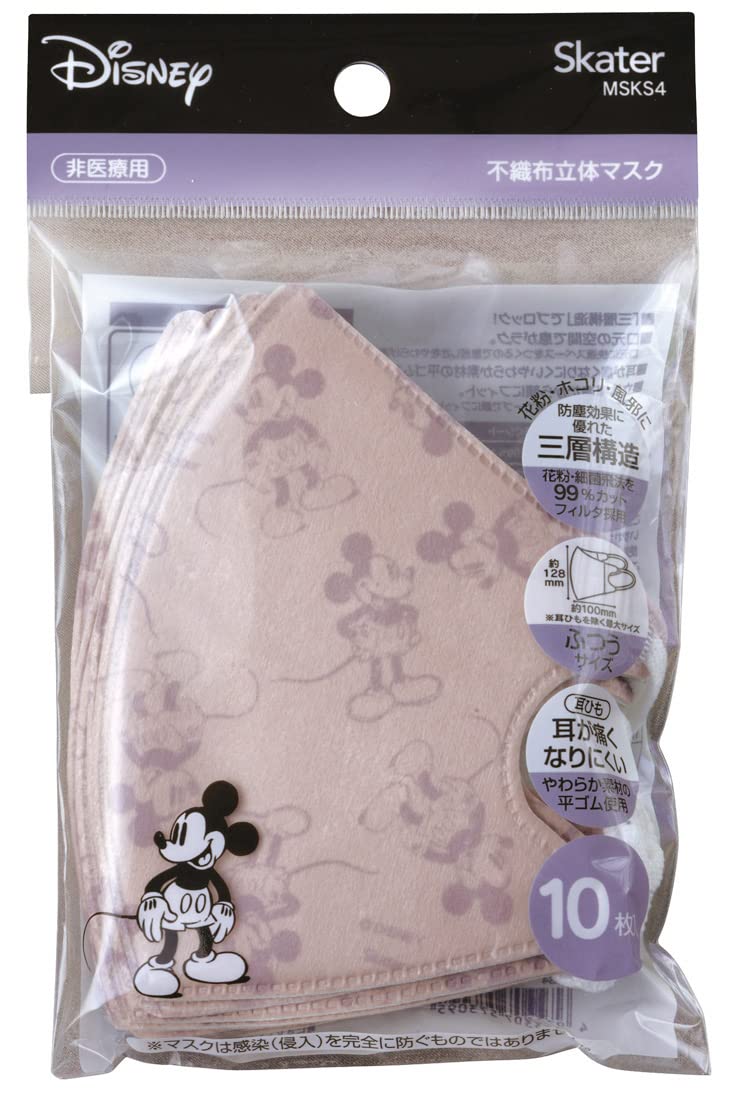 Skater Regular Size 3D Mickey Mouse Masks Three-Layer Non-Woven Pack of 10- Japan Figure Store - #1 Bring To You The Best Japanese Goods
